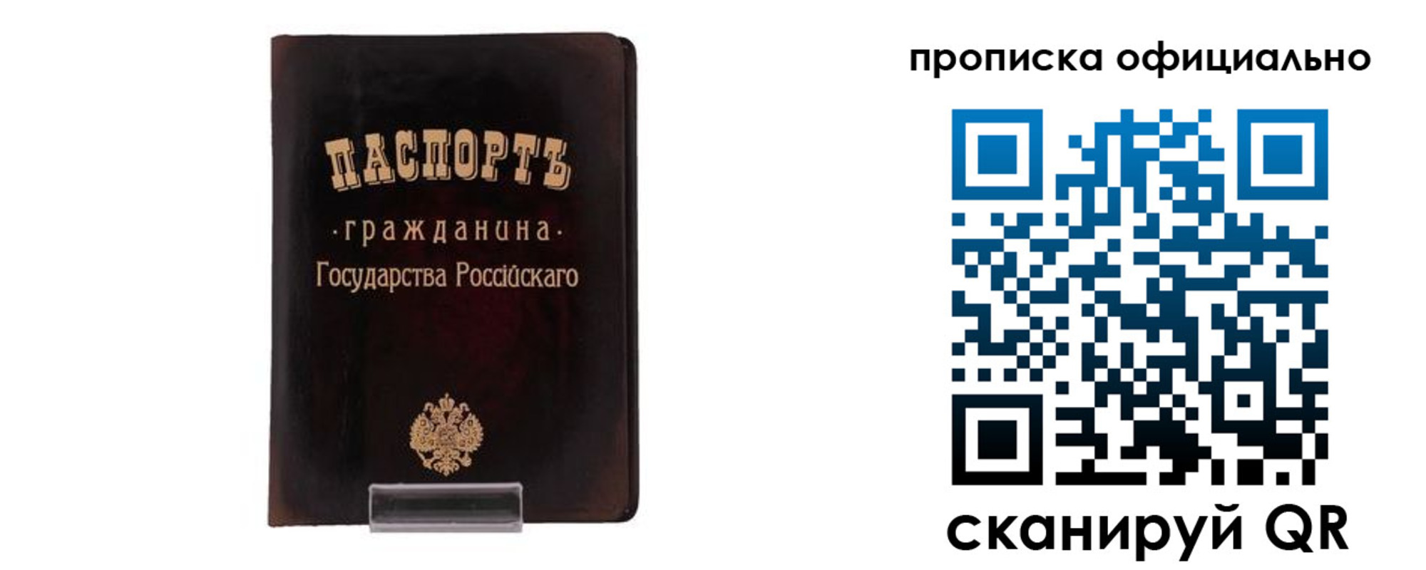 регистрация для дет. сада в Воскресенске