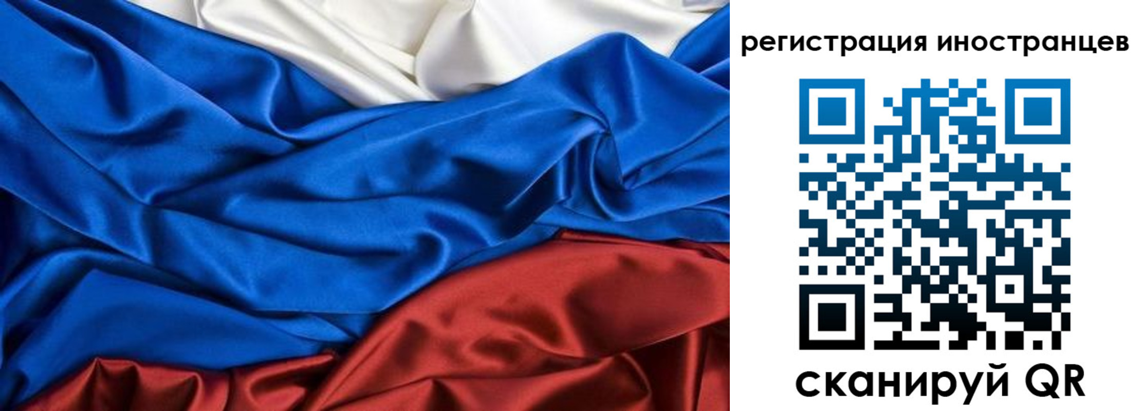 временная прописка в Воскресенске