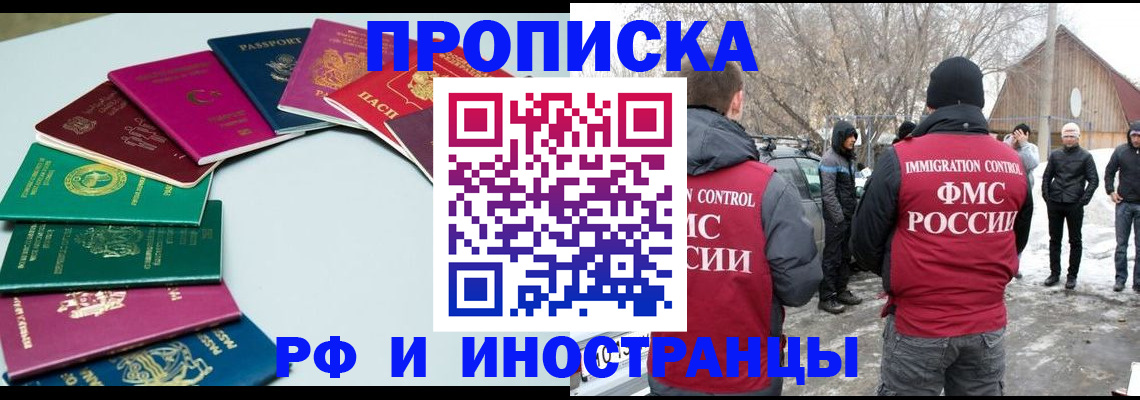 форма 3 в Воскресенске